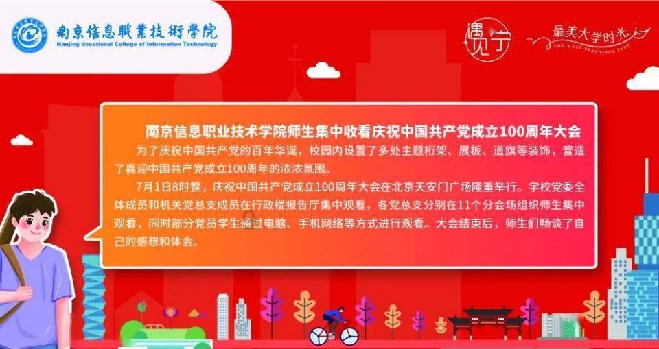 《快乐大本营》何炅也缓解不了的局面，快乐家族内部的矛盾真实存在吗？