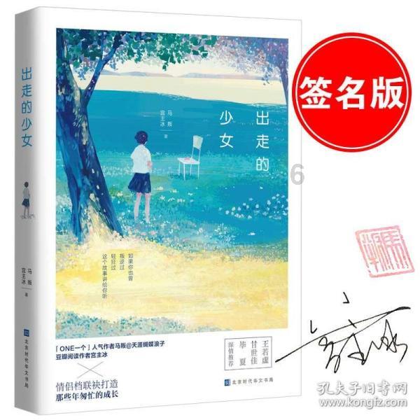 我的百度知道为什么不能微信提现了